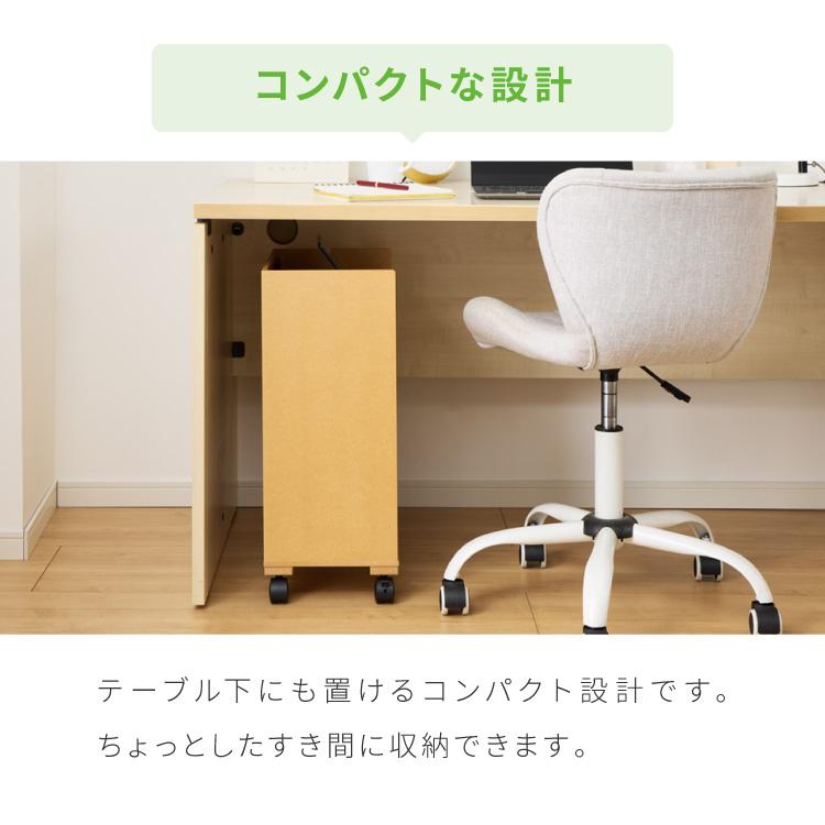 日本製 多機能 目隠しワゴン 幅60cm キャスター付き コンセント付き