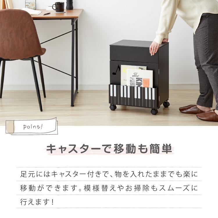 日本製 完成品 ピアノ下楽譜収納ワゴン 幅40cm 高さ53cm 奥行34cm