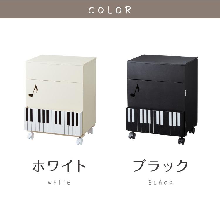 日本製 完成品 ピアノ下楽譜収納ワゴン 幅40cm 高さ53cm 奥行34cm