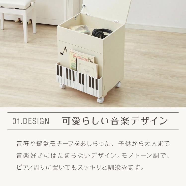 日本製 完成品 ピアノ下楽譜収納ワゴン 幅40cm 高さ53cm 奥行34cm