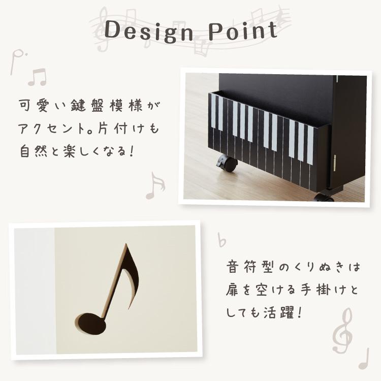 日本製 完成品 ピアノ下楽譜収納ワゴン 幅40cm 高さ53cm 奥行34cm