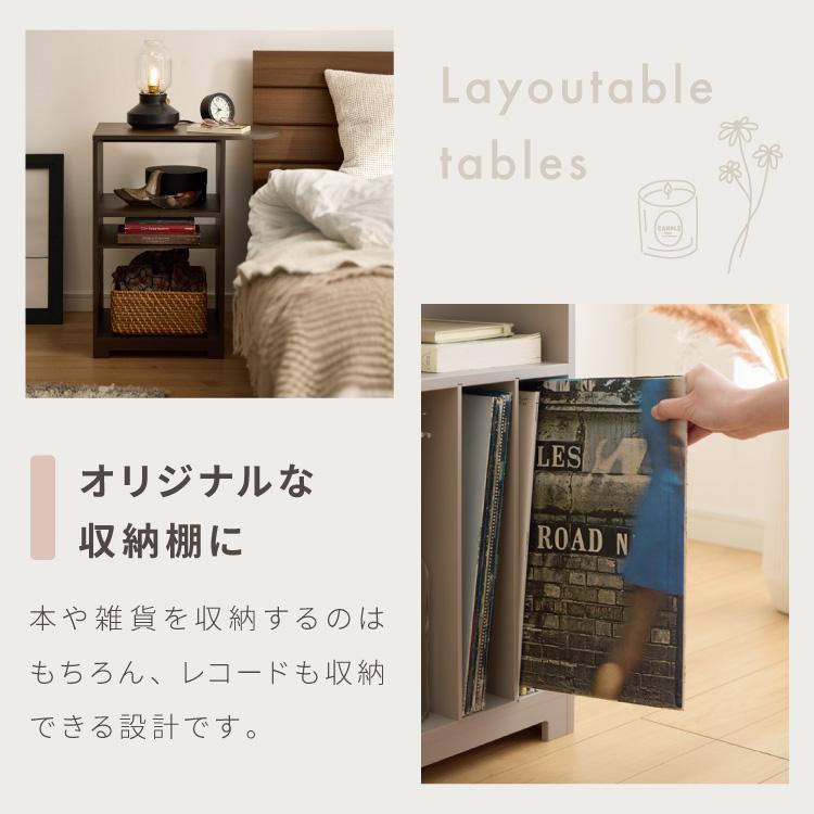 日本製 3way サイドテーブル 幅50cm レコードプレーヤー置けるレコード