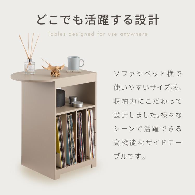 日本製 3way サイドテーブル 幅50cm レコードプレーヤー置けるレコード