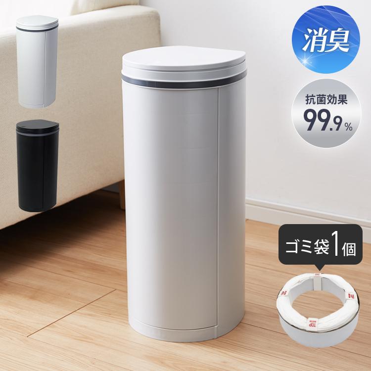 おむつペール　キッズ収納 おむつペール ゴミ箱 21L 専用カセット1個付き 臭わない 防臭 ベビー