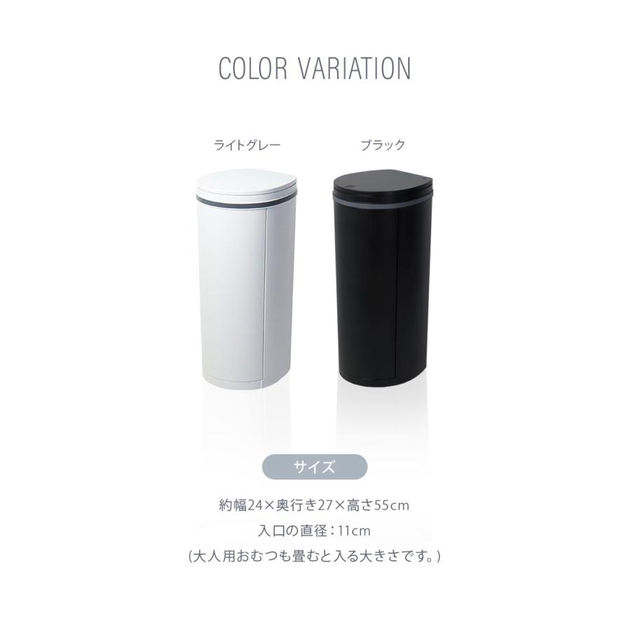 おむつペール　キッズ収納 おむつペール ゴミ箱 21L 専用カセット1個付き 臭わない 防臭 ベビー