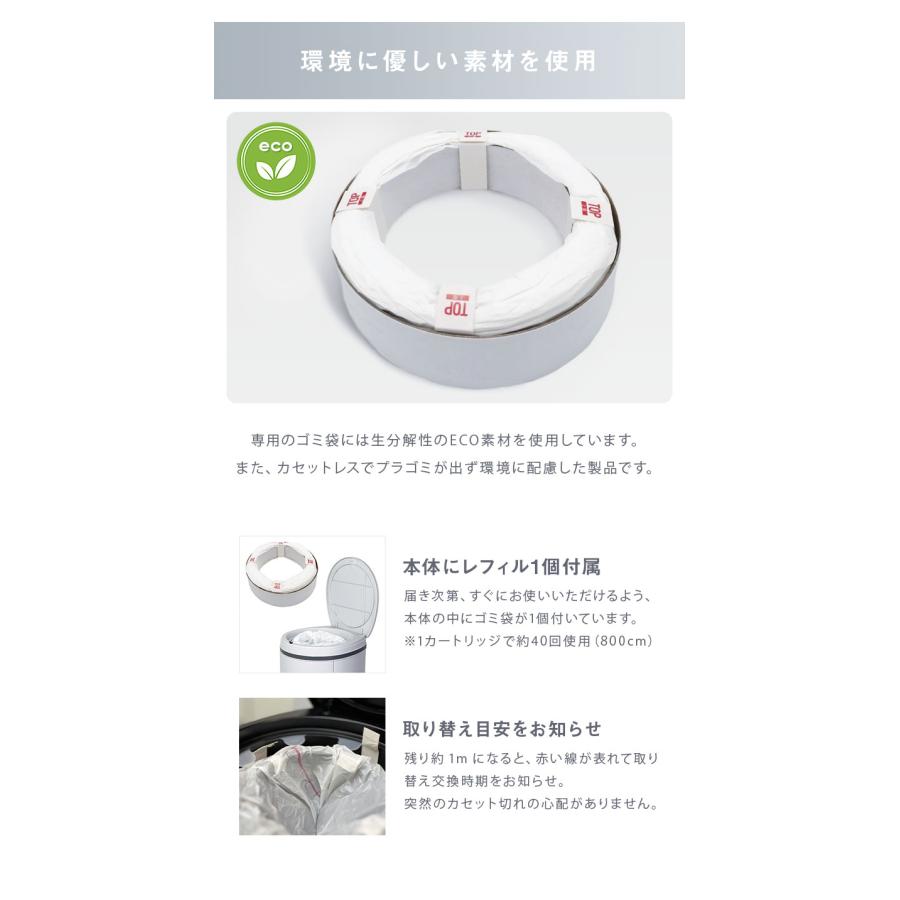 レビュー記入 メール報告でDEO・PAIL専用詰替カセット1個プレゼント おむつペール ゴミ箱 21L 専用カセット1個付き 臭わない 防臭 ベビー おむつ 代引不可｜recommendo｜08