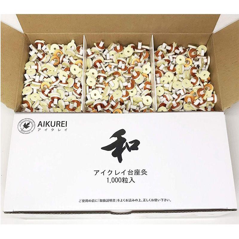 アイクレイ お灸 和 1000個入り AIKUREI よもぎ おきゅう ソフト マイルド レギュラー ハード 4タイプ 代引不可 :0r-ai-wa- 1000:リコメン堂 - 通販 - Yahoo!ショッピング アイクレイ お灸 和 1000個入り AIKUREI よもぎ おきゅう ソフト マイルド レギュラー ハード 4タイプ 代引不可 :0r-ai-wa- 1000:リコメン堂 - 通販 - Yahoo!ショッピング