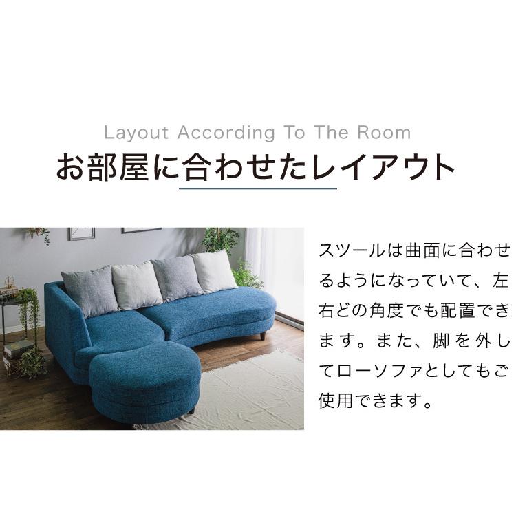 カウチソファ ソファ ソファーベッド sofa 3人掛け 開梱設置無料 ポケットコイル ラウンド 組み換え かわいい ファブリック カフェ風 ブルー グレー 代引不可｜recommendo｜12