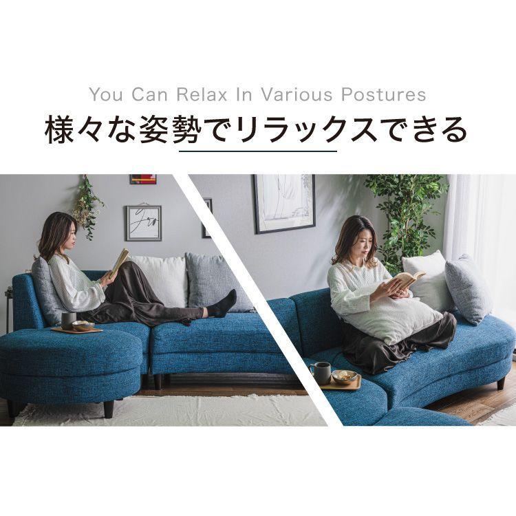 カウチソファ ソファ ソファーベッド sofa 3人掛け 開梱設置無料 ポケットコイル ラウンド 組み換え かわいい ファブリック カフェ風 ブルー グレー 代引不可｜recommendo｜08