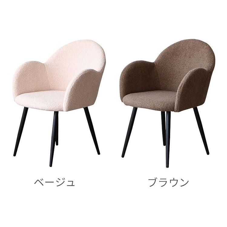 ダイニングチェア 単品 おしゃれ カワイイ 椅子 アイアン脚 チェア