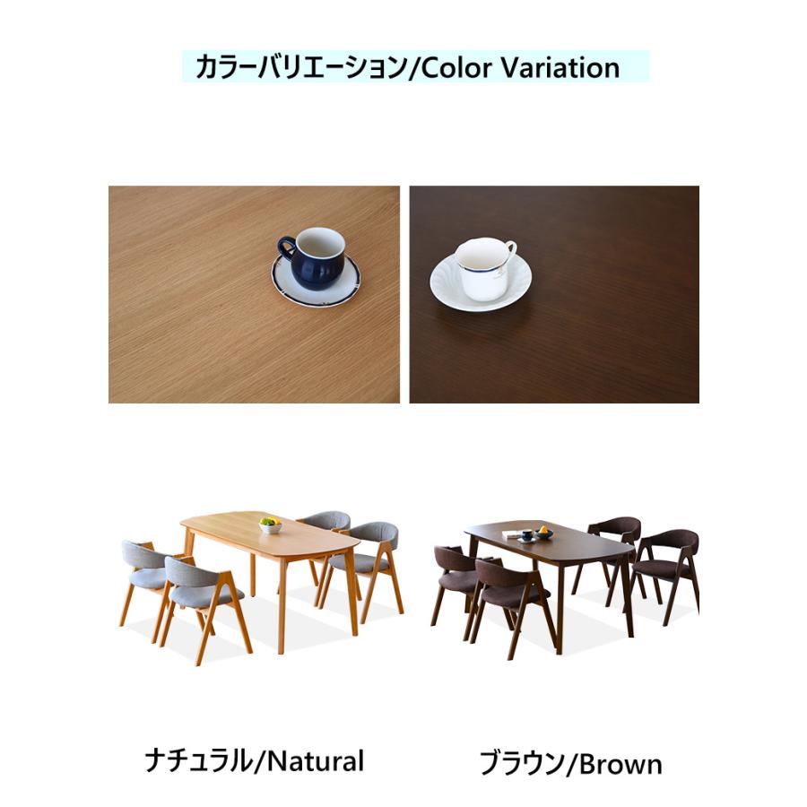 ss5305　ダイニング5点セット　4人掛け　150×90　ナチュラル　ロータイプ　木製　食卓　リビング　テーブル　椅子4脚　回転椅子　肘掛け付き　アームチェア　クッションチェア　トウキョウ　ニトリ 楽天市場】【限定クーポン】 ダイニングテーブルセット 4人掛け 150cm