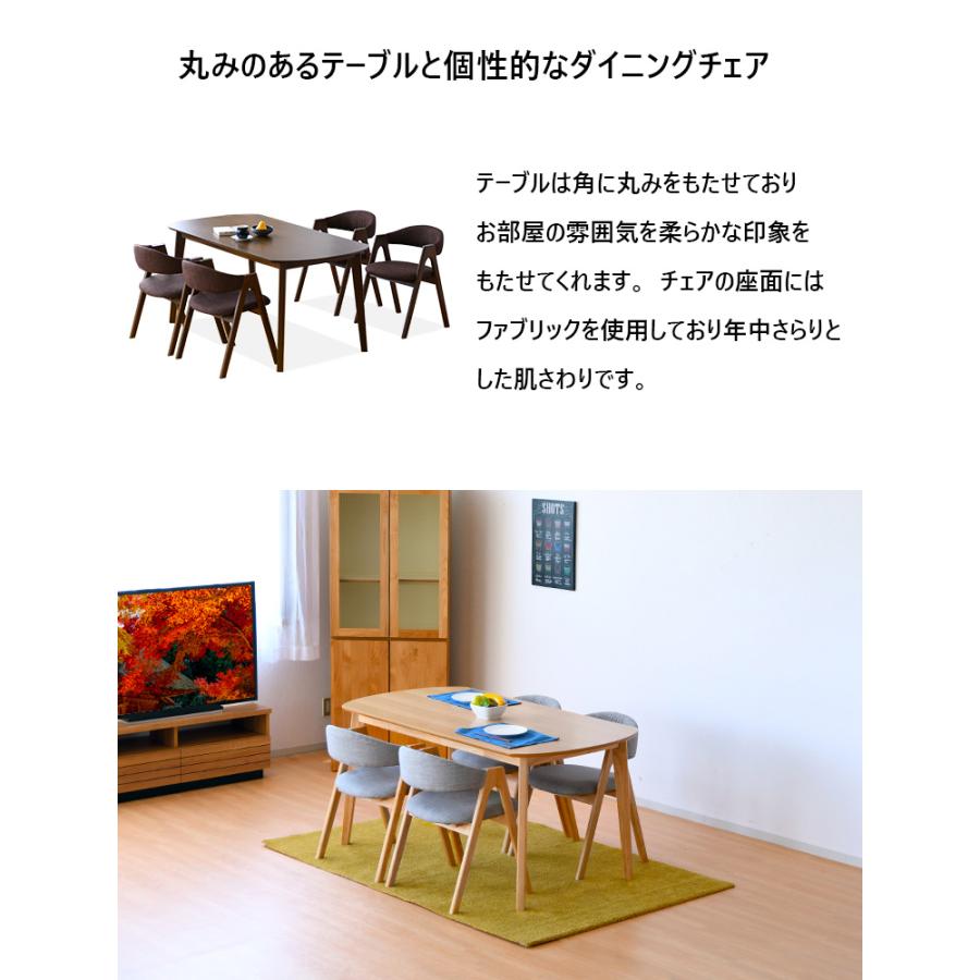 ss5305　ダイニング5点セット　4人掛け　150×90　ナチュラル　ロータイプ　木製　食卓　リビング　テーブル　椅子4脚　回転椅子　肘掛け付き　アームチェア　クッションチェア　トウキョウ　ニトリ 楽天市場】【限定クーポン】 ダイニングテーブルセット 4人掛け 150cm
