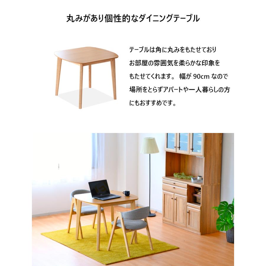 ダイニングテーブル 幅90 単品 オーク 天然木 ナチュラル 木目