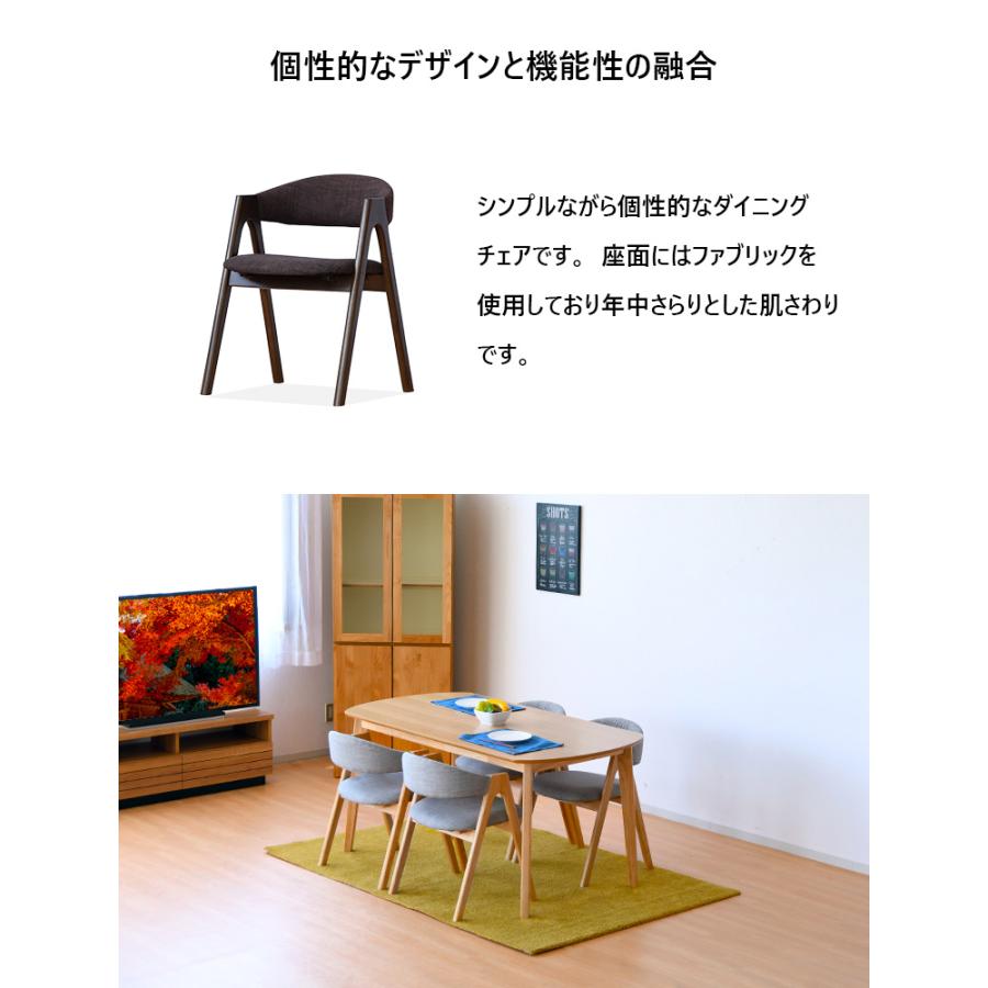 ダイニングチェア 2脚セット 2個組 ラバーウッド 天然木 ナチュラル