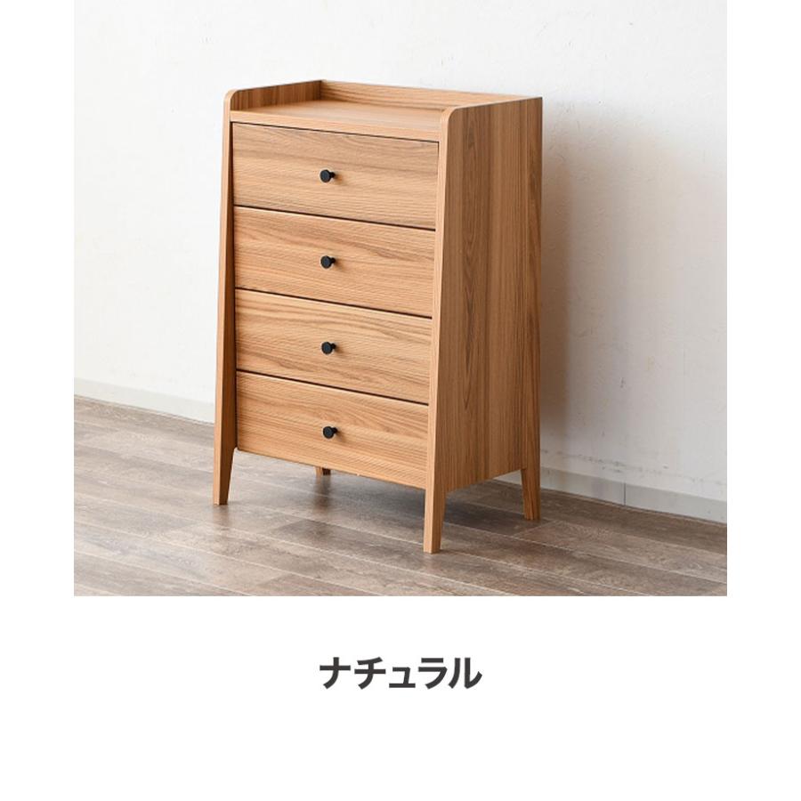 チェスト 木製 完成品 脚付き 幅約60cm スリム 4段 タンス たんす 箪笥