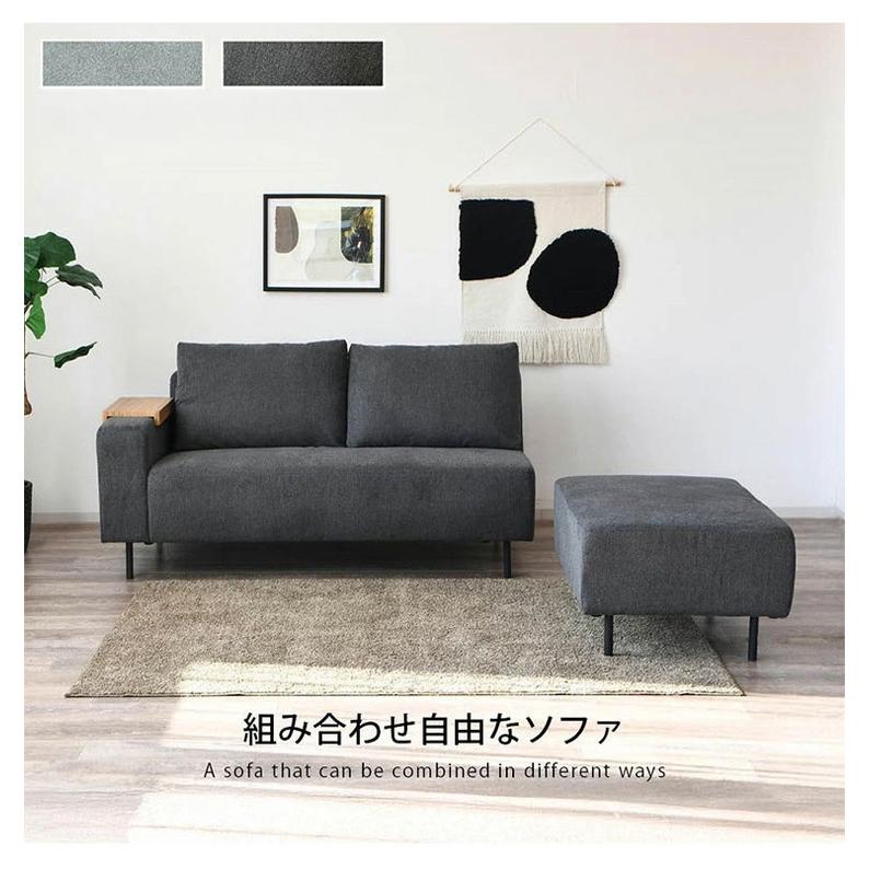カウチソファー ソファ 肘付き I字 3人掛け カウチソファ フロア
