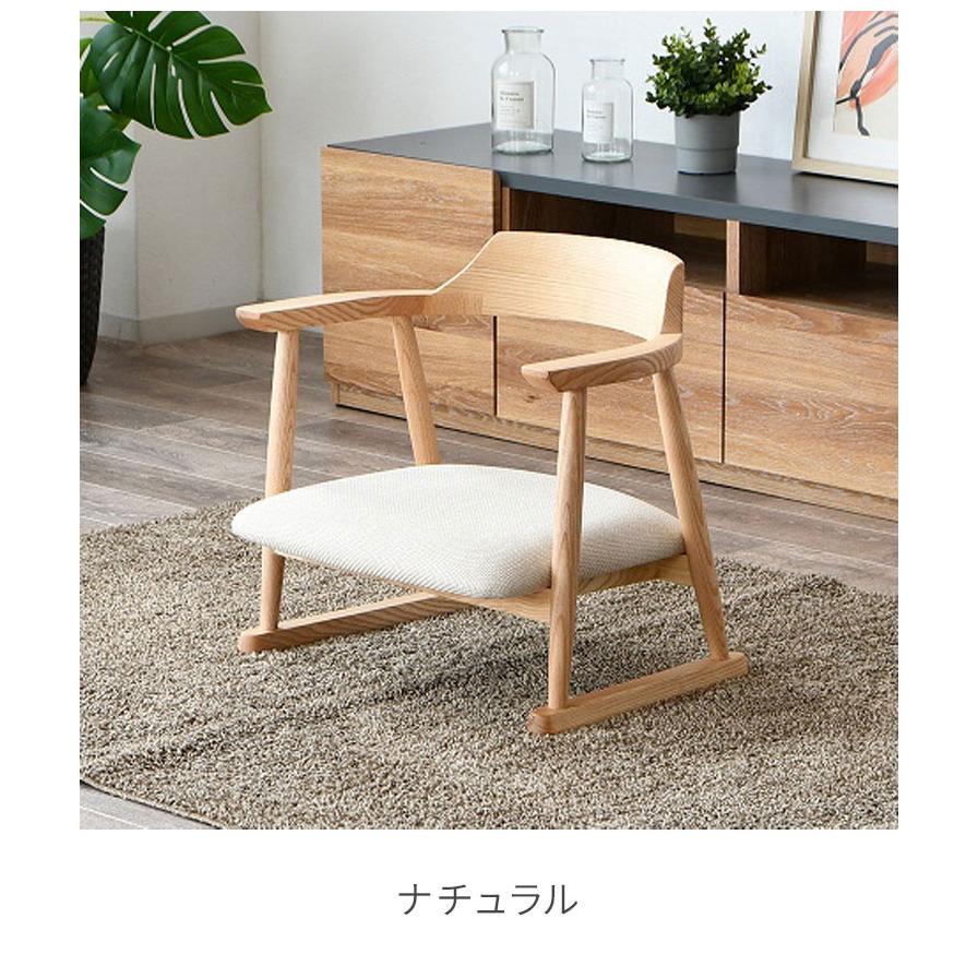ダイニングチェア 1脚 ローダイニングチェア ローチェア 肘付き