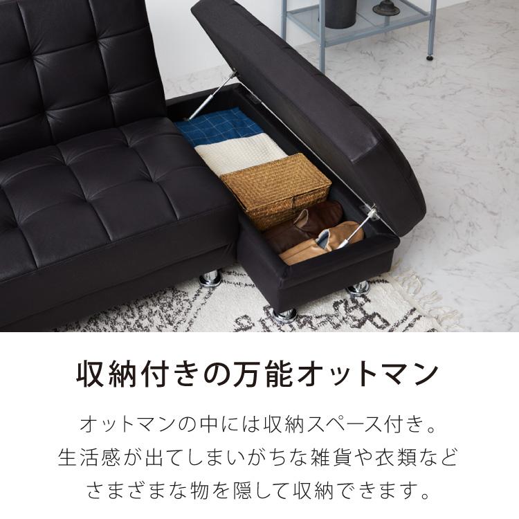 ソファーベッド リクライニング ソファ 3人掛け 収納付き ソファーベッド リクライニング ソファ 3人掛け 収納付き