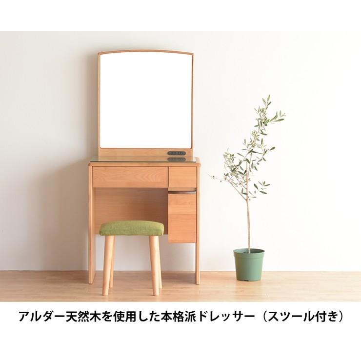 ドレッサーデスク 一面 化粧台 幅65cm 椅子付き コンパクト メイク台