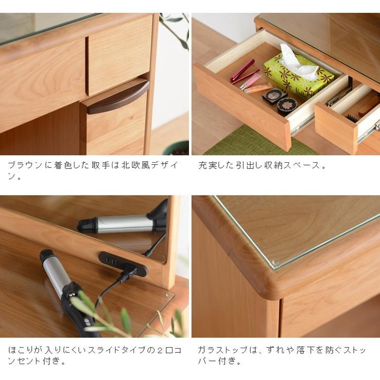 ドレッサーデスク 一面 化粧台 幅65cm 椅子付き コンパクト メイク台