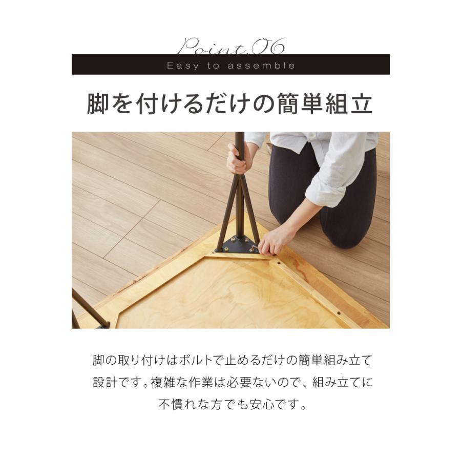 ダイニングセット 5点 4人用 幅120 ラバーウッド 無垢材 ヘリンボーン