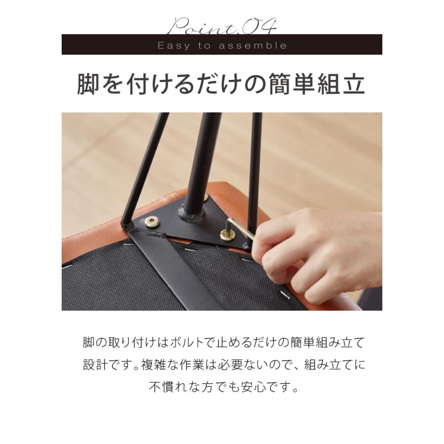 椅子 チェア ダイニングチェア 2脚セット 2脚 ダイニング レザー 風