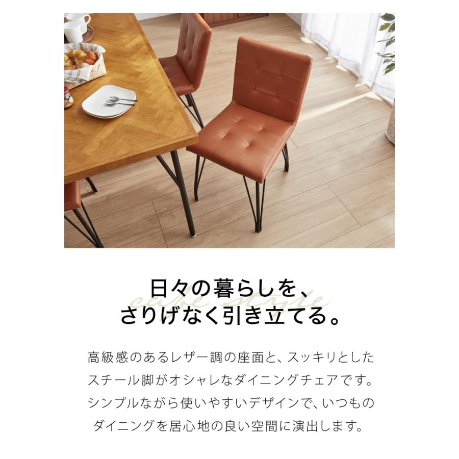 ダイニングチェア 2脚セット ダイニング チェア スチール脚 黒 茶 ブラック ブラウン 幅41 カフェ コンパクト cafe 代引不可｜recommendo｜04