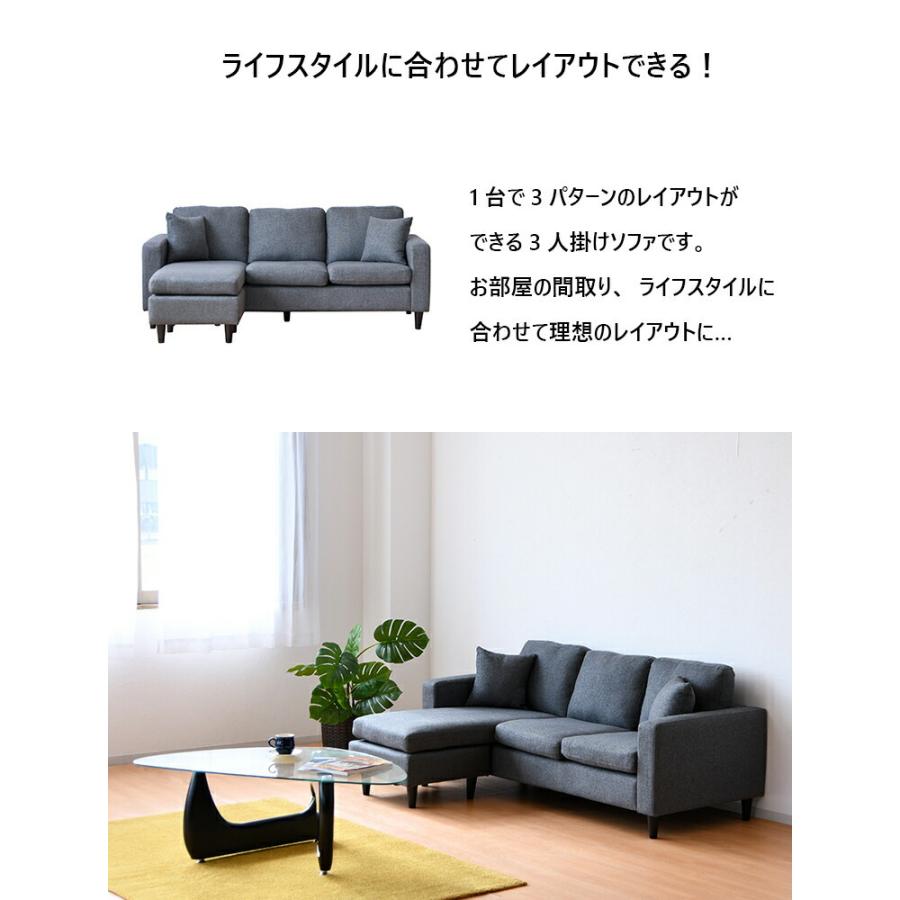 カウチソファ ソファー 3人掛け 幅182 ソファ コーナー カウチソファー