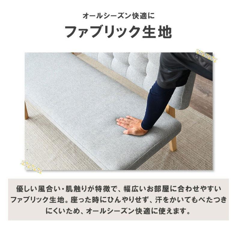 ダイニングチェア 2人掛け おしゃれ ベンチ 単品 幅130cm 背もたれ