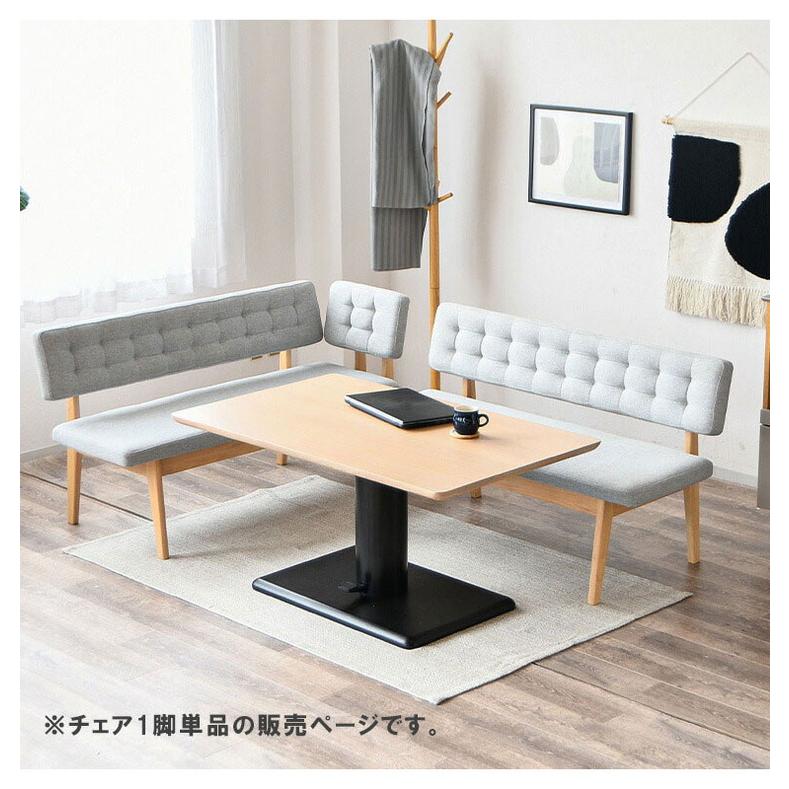ダイニングチェア 2人掛け おしゃれ ベンチ 単品 幅130cm 背もたれ