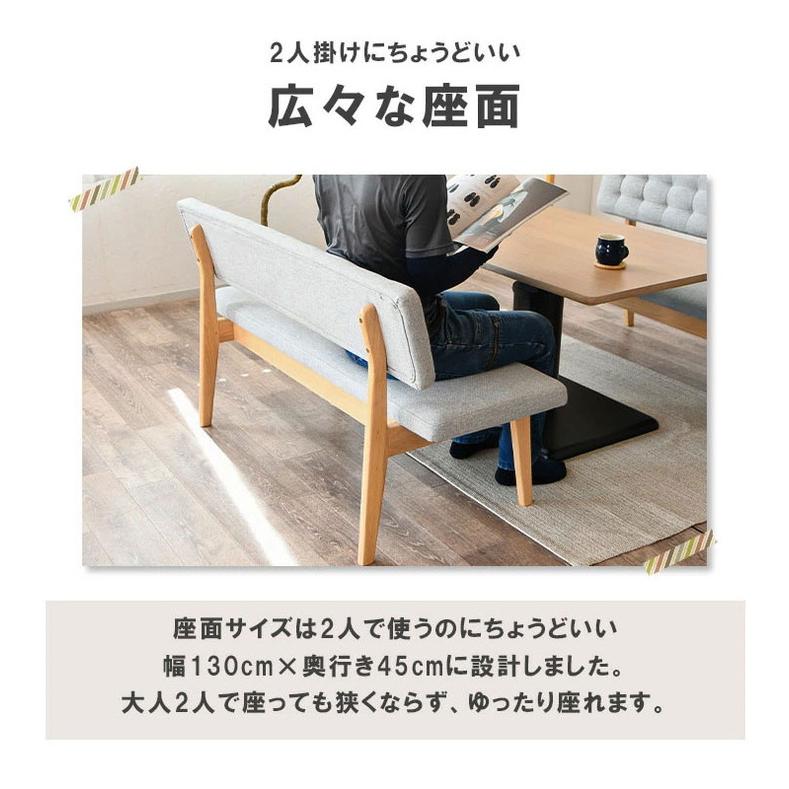 ダイニングセット 3点セット 昇降テーブル ベンチ 昇降式テーブル 高さ
