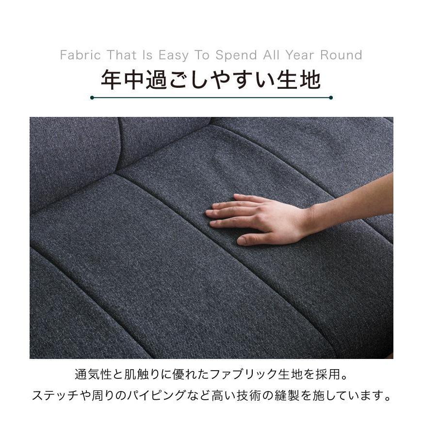 ソファベッド ソファーベッド 3人掛け 幅180 完成品 3P ファブリック ソファ sofa リクライニング ブラック ベージュ ブルー フロアソファ 代引不可｜recommendo｜17