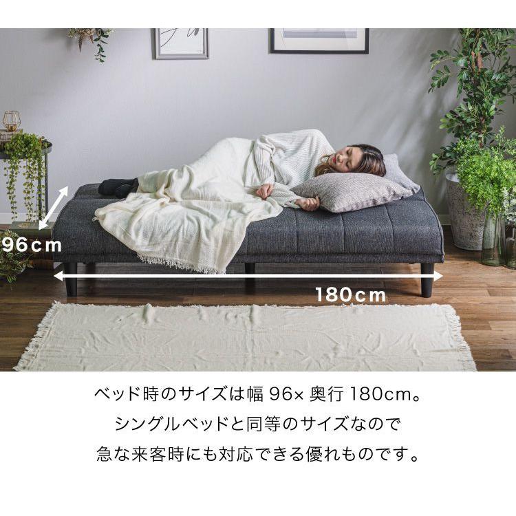 ソファベッド ソファーベッド 3人掛け 幅180 完成品 3P ファブリック ソファ sofa リクライニング ブラック ベージュ ブルー フロアソファ 代引不可｜recommendo｜10