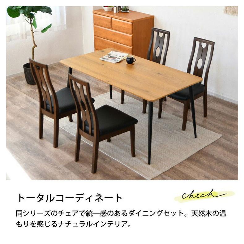 ダイニングテーブル 4人掛け テーブル 単品 長方形 4人 幅150 150cm