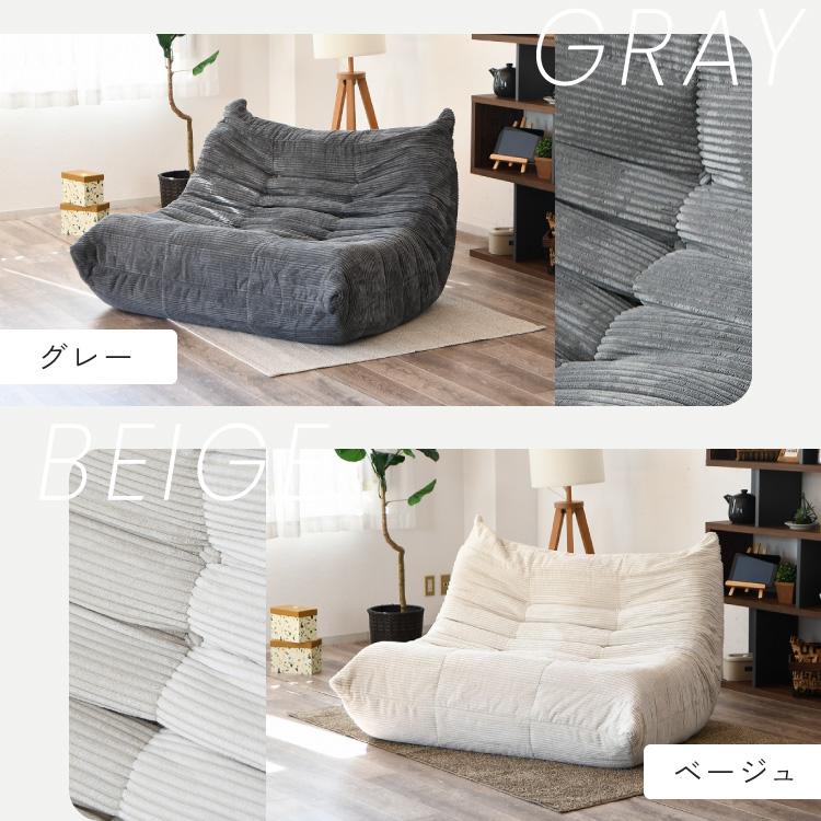 ソファ コーデュロイ 2人掛け 幅120 ローソファ ウレタンソファ 圧縮