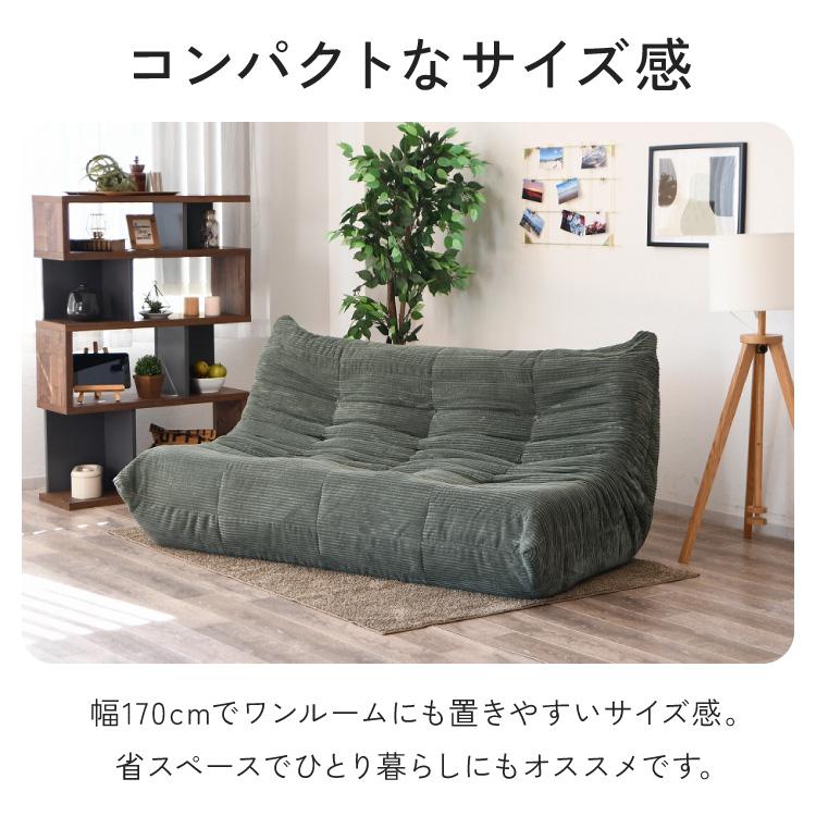 ソファ コーデュロイ 3人掛け 幅170 ローソファ 圧縮ソファ フロア