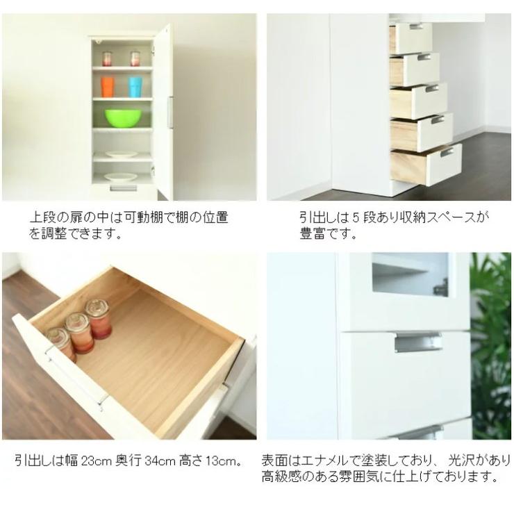 隙間収納 すき間収納 幅30cm 奥行40cm 高さ180cm 国産 完成品 収納