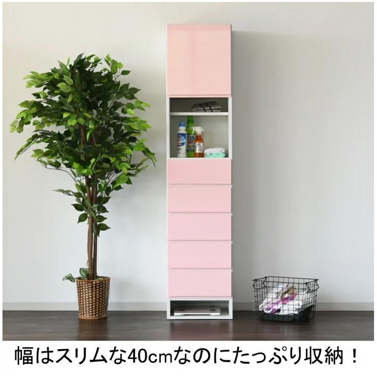 ランドリーチェスト ハイタイプ 幅40cm 高さ180cm 奥行40cm 国産 完成