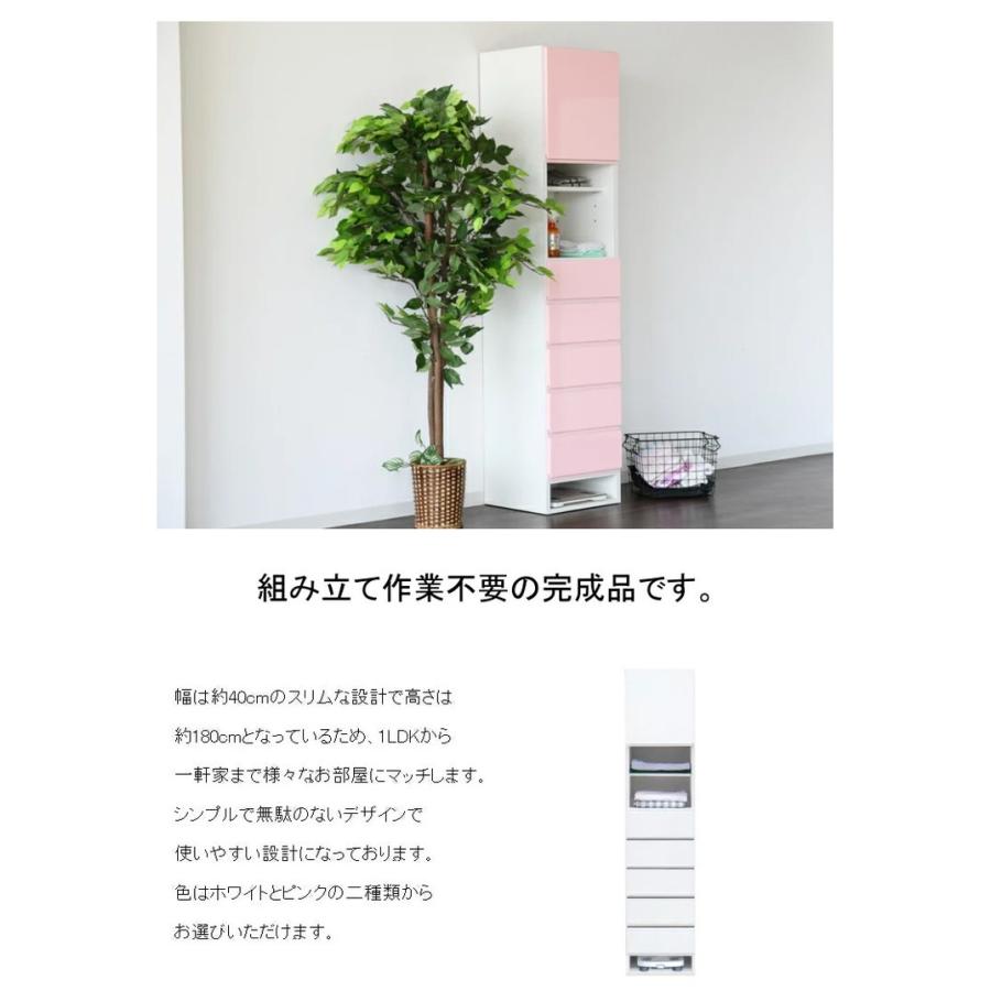 ランドリーチェスト ハイタイプ 幅40cm 高さ180cm 奥行40cm 国産 完成
