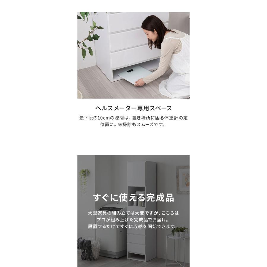 ランドリー収納 幅40cm 高さ180cm 40 180 隙間収納 日本製 国産 大川