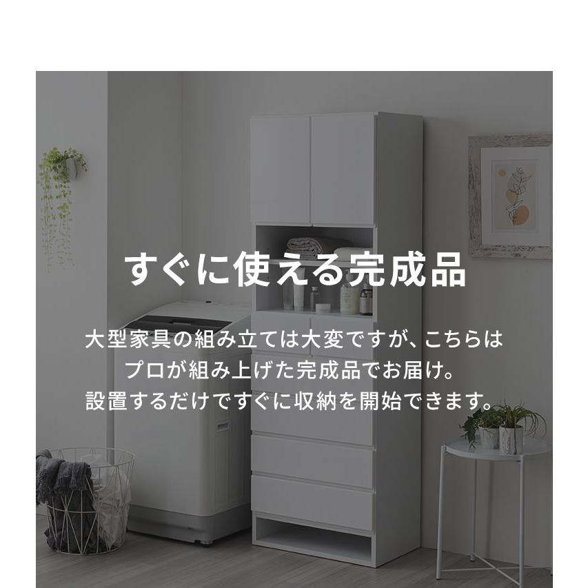 リコメン堂 ランドリー収納 幅60cm 高さ180cm 60 180 隙間収納 日本製