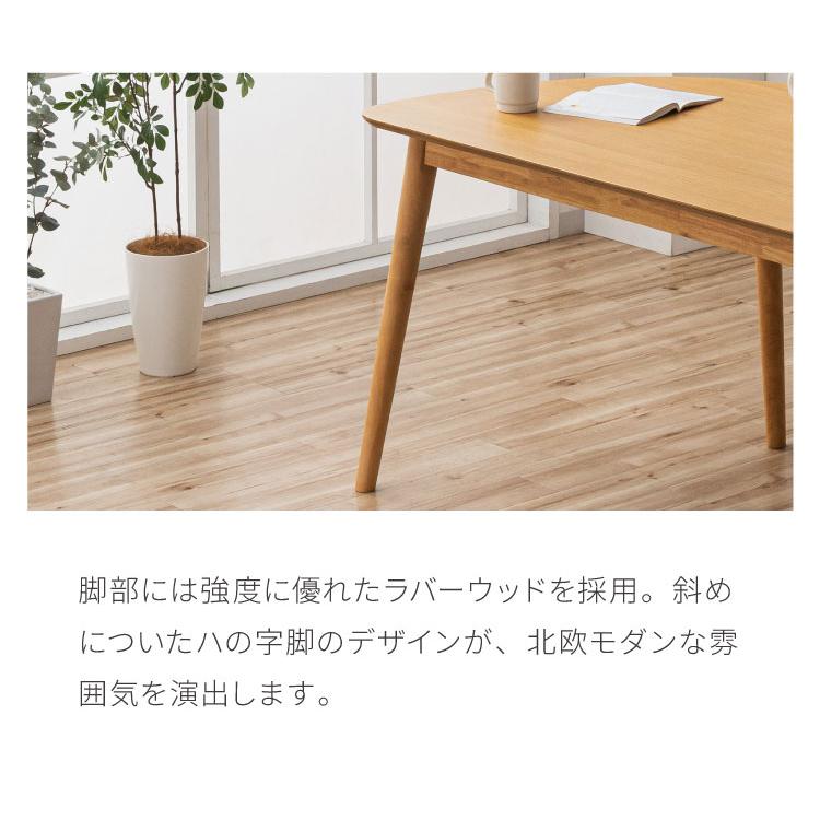 ダイニングベンチ 95cm 単品 無垢材 ラバーウッド 天然木 木製 ベンチ