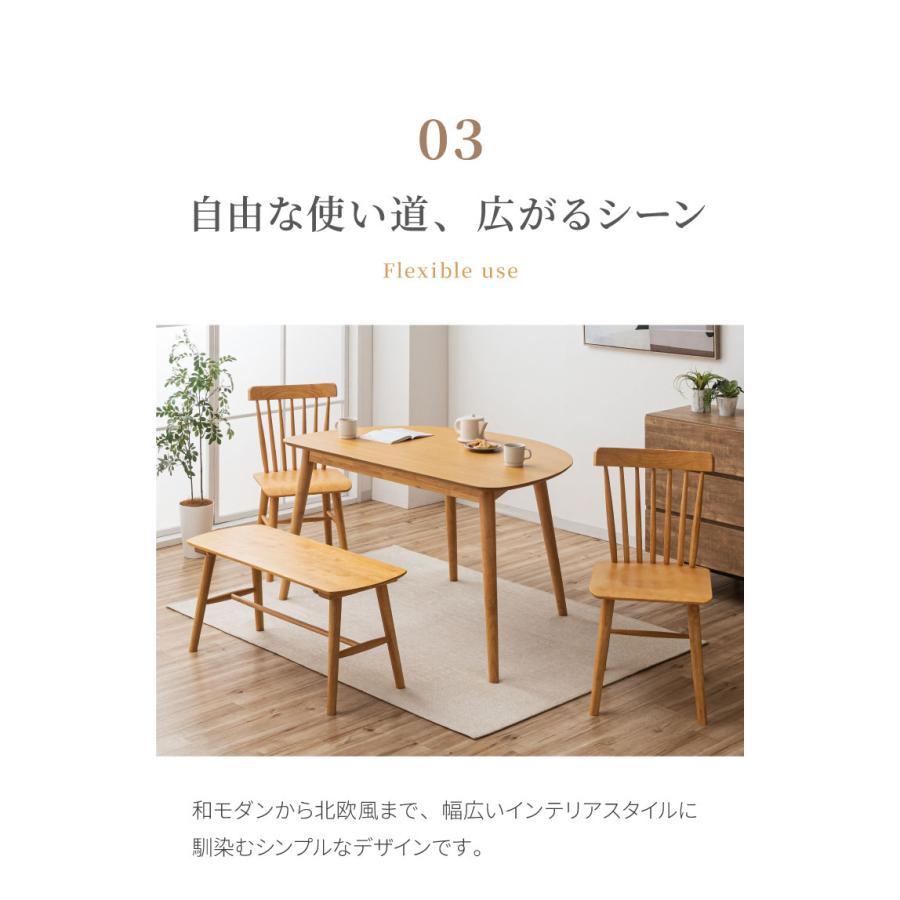 ダイニングベンチ 95cm 単品 無垢材 ラバーウッド 天然木 木製 ベンチ