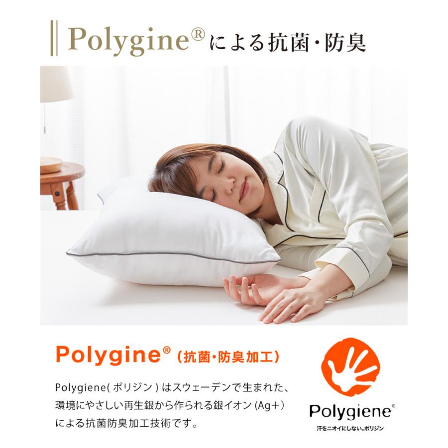 昭和西川 枕 まくら 西川 ホテル仕様 43×63cm ホテルモードまくら