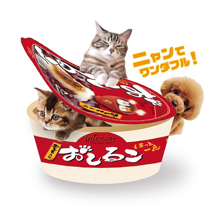ペットソファ カップ型 Sns 映え 室内用 屋外 犬 猫 選べる5種類 正規品 カップ麺 うどん 小型犬 中型犬 ペットベッド ペットハウス 寝床 布団 0u Pethouse リコメン堂 通販 Yahoo ショッピング
