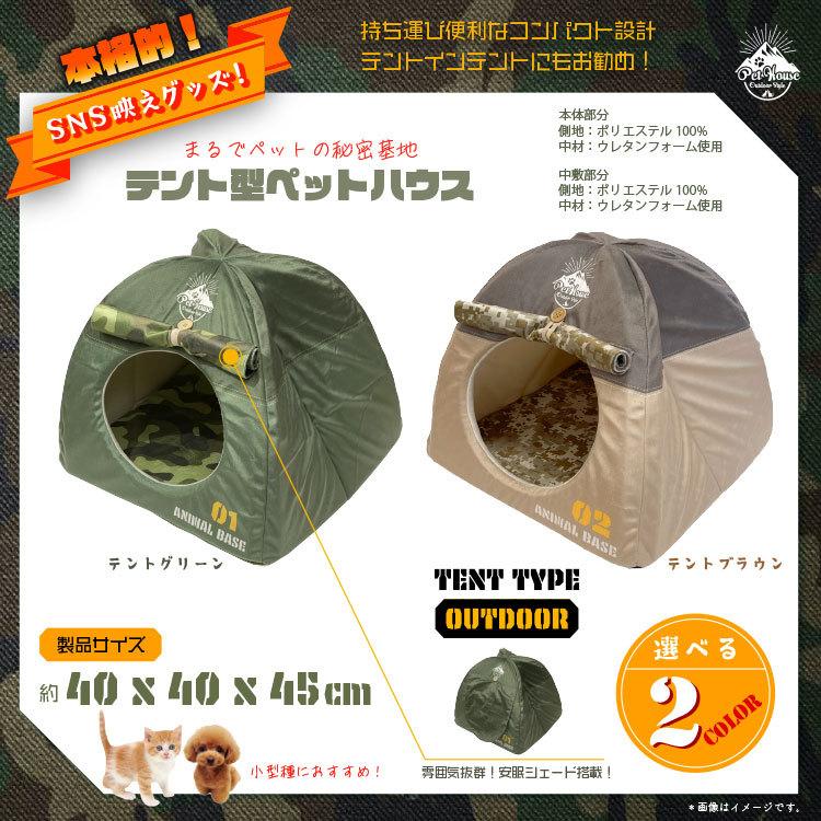 正規品 ペットハウス カップ麺 うどん 犬 猫 ペットベッド ペットソファ 秋冬 冬用 寝床 直営限定アウトレット 中型犬 映え ドッグ かわいい おしゃれ 小型犬 Sns キャット