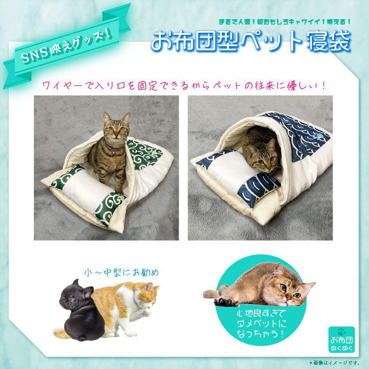 正規品 ペットハウス カップ麺 うどん 犬 猫 ペットベッド ペットソファ 秋冬 冬用 寝床 直営限定アウトレット 中型犬 映え ドッグ かわいい おしゃれ 小型犬 Sns キャット