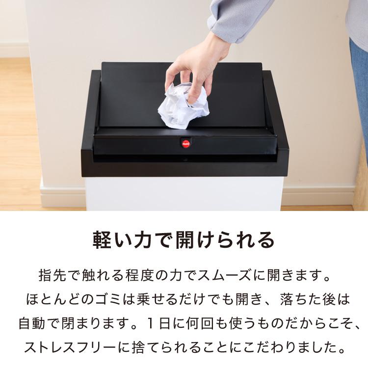 Hailo ハイロ ゴミ箱 ごみ箱 ダストボックス ニュービッグボックス40L 40リットル 白 ホワイト 屋外 スリム ふた付き キッチン おしゃれ 代引不可_4