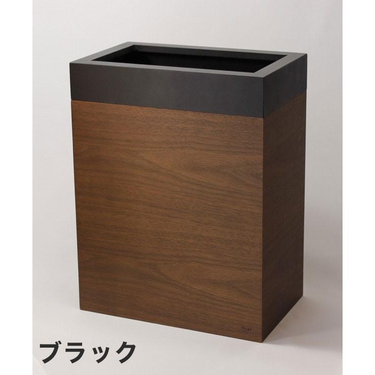 MODERN DUST ゴミ箱 ごみばこ ダストボックス 木製 ティッシュケース