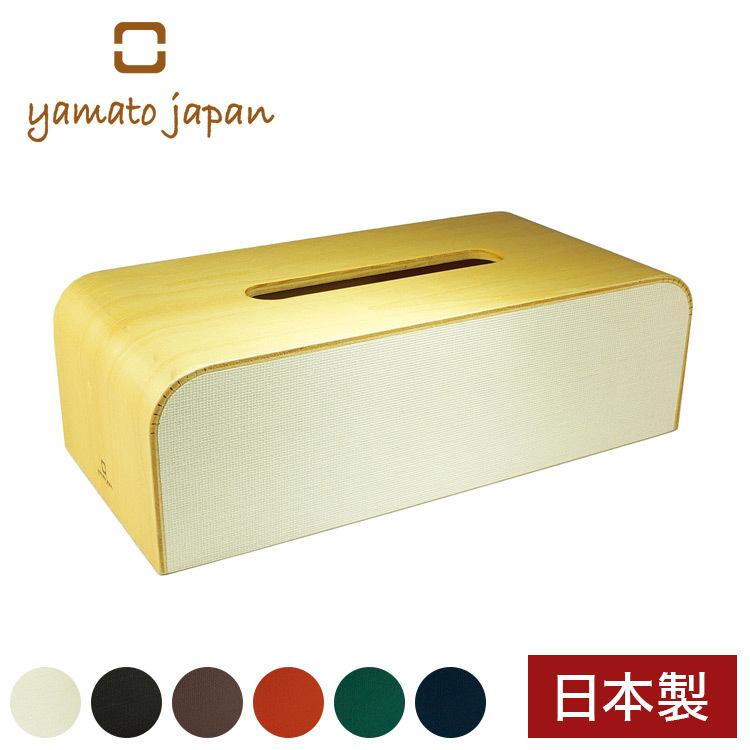 ティッシュケース ティッシュボックス 木製 日本製 箱 COLOR-BOX W